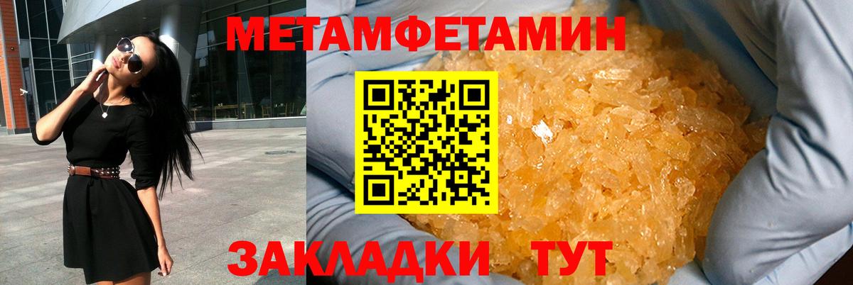 АМФ  Вход с VPN  АМФ  Ижевск  АМФЕТАМИН 98% 