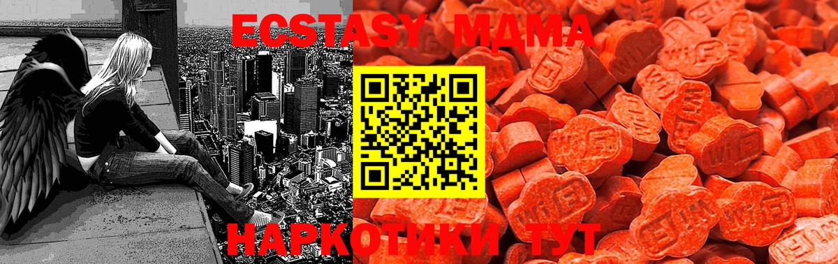Ecstasy DUBAI Ижевск