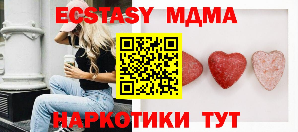 Экстази 99%  Вход с VPN  ЭКСТАЗИ louis Vuitton  ЭКСТАЗИ  Ижевск 