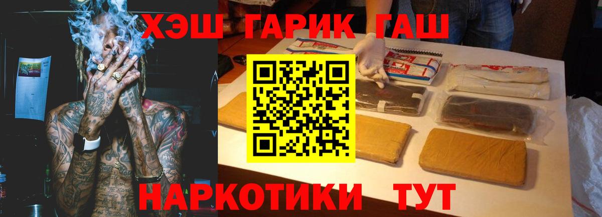 Ижевск  Гашиш ice o lator  Вход с VPN 