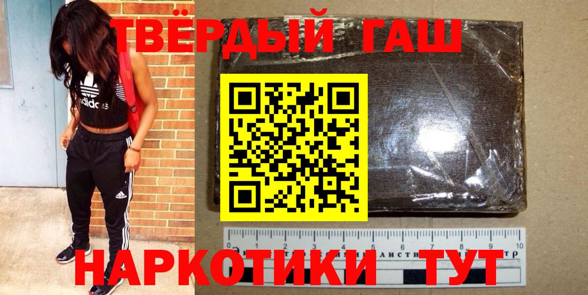 ГАШ Ice-O-Lator Ижевск
