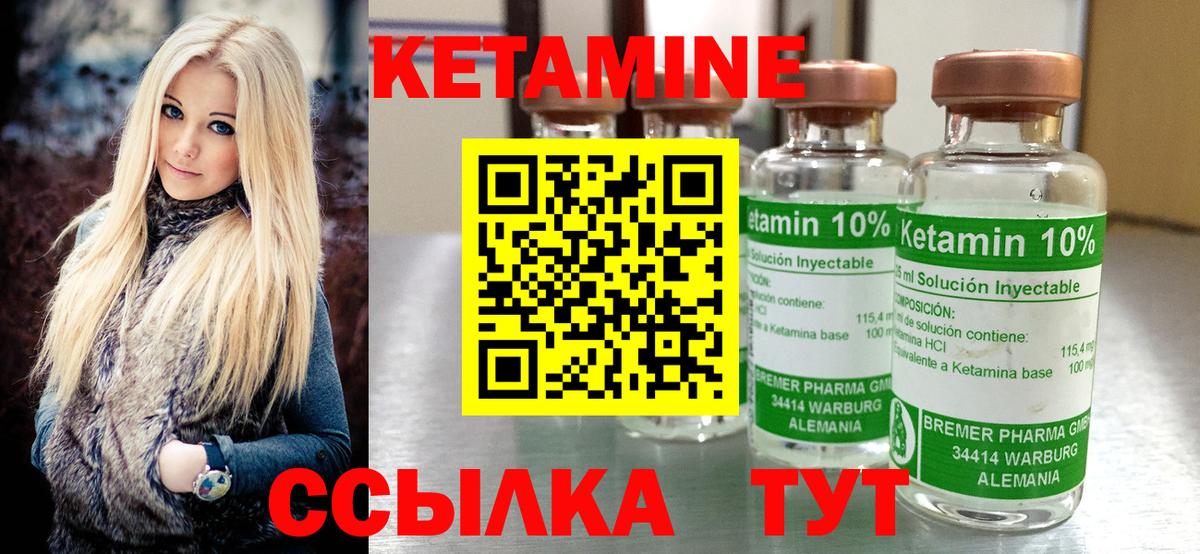  Кокаин Ижевск