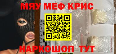 круглые Лесосибирск