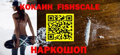круглые Лесосибирск
