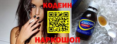круглые Лесосибирск