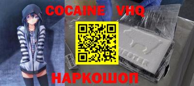 круглые Лесосибирск