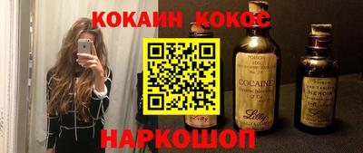 Альфа ПВП Ливны