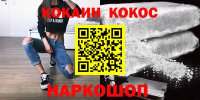 круглые Лесосибирск
