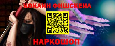 PSILOCYBIN Ликино-Дулёво