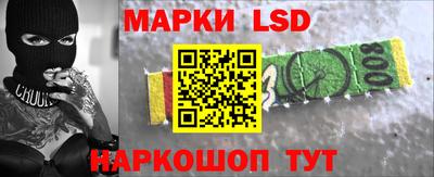 круглые Лесосибирск