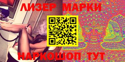 круглые Лесосибирск