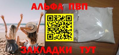 круглые Лесосибирск