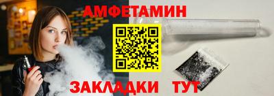 Альфа ПВП Ливны