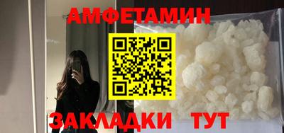 Альфа ПВП Ливны