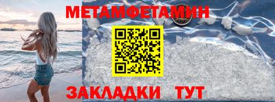 Альфа ПВП Ливны