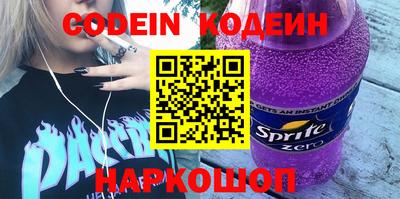 Альфа ПВП Ливны