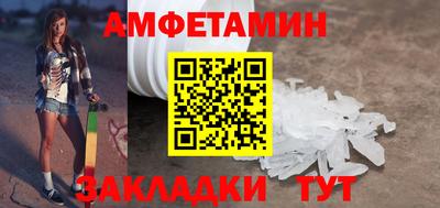 Альфа ПВП Ливны