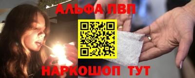 круглые Лесосибирск