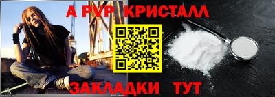 круглые Лесосибирск