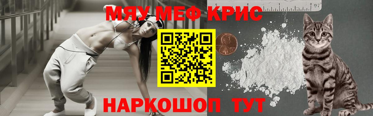 МЕФ мука Ижевск