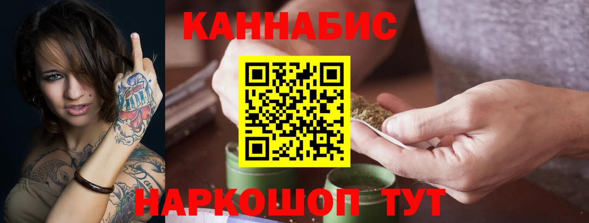 Шишки марихуана индика  Каннабис план  МАРИХУАНА конопля  Ижевск  Вход с VPN  Марихуана Ganja 